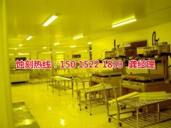 <b>陸楊鎮(zhèn)腐蝕加工_鋁合金蝕刻</b>