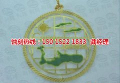 <b>揚(yáng)州腐蝕加工_蝕刻鋁</b>