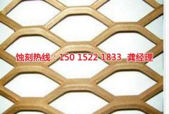 <b>常州腐蝕加工_Logo蝕刻</b>