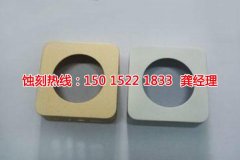 <b>宿遷腐蝕加工_鋁板蝕刻</b>