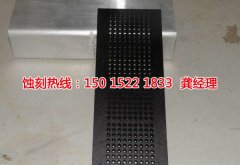 <b>溫州蝕刻加工_蝕刻網(wǎng)</b>