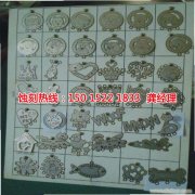 <b>嘉興蝕刻加工_蝕刻銅</b>