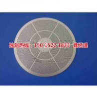 <b>高新區(qū)蝕刻加工_音響網(wǎng)蝕刻</b>