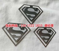 <b>揚州腐蝕加工_鎳蝕刻</b>