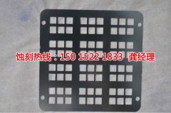 <b>江寧腐蝕加工_鋁網(wǎng)蝕刻</b>