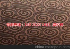 <b>諸暨蝕刻加工_銘牌蝕刻</b>