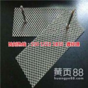 <b>江北腐蝕加工_鏡面不銹鋼蝕刻</b>