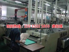 <b>鎮(zhèn)海腐蝕加工_不銹鋼蝕刻</b>