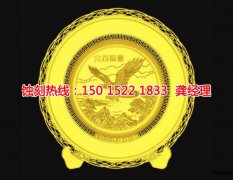 <b>江蘇腐蝕加工_不銹鋼板蝕刻</b>