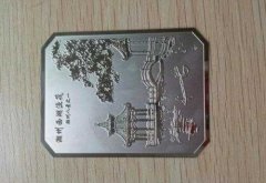 <b>石浦腐蝕加工_音響網(wǎng)蝕刻</b>