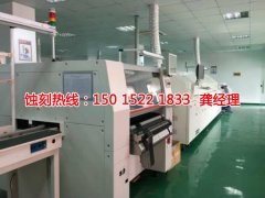 <b>溫州腐蝕加工_網(wǎng)孔蝕刻</b>