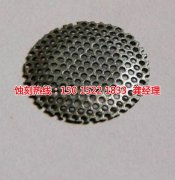 <b>蘇州蝕刻加工_鋁牌蝕刻</b>