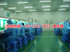 <b>花橋 腐蝕加工_不銹鋼板蝕刻</b>