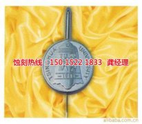 <b>揚(yáng)州蝕刻加工_鋁板蝕刻</b>