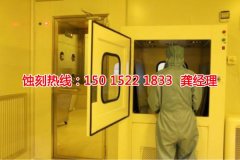 <b>寧波腐蝕加工_喇叭網(wǎng)蝕刻</b>