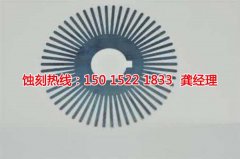 <b>寧波蝕刻加工_蝕刻銅</b>