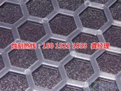 <b>巴城腐蝕加工_蝕刻銅</b>