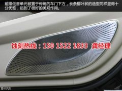 <b>陸楊鎮(zhèn)蝕刻加工_網(wǎng)孔蝕刻</b>