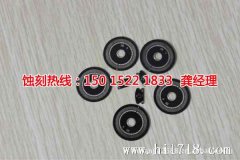 <b>南京蝕刻加工_不銹鋼蝕刻網(wǎng)</b>