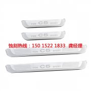 <b>南京蝕刻加工_蝕刻廠</b>