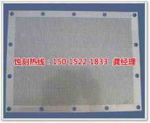 <b>上虞腐蝕加工_鎳蝕刻</b>