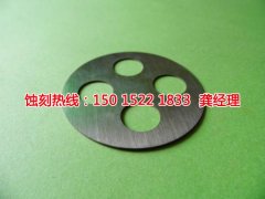 <b>臺州腐蝕加工_金屬蝕刻</b>