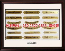 <b>湖州腐蝕加工_鐵網(wǎng)蝕刻</b>