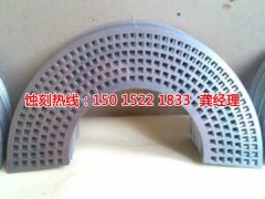 <b>蕭山蝕刻加工_鋁合金蝕刻</b>