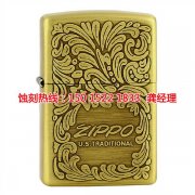 <b>溫嶺腐蝕加工_蝕刻加工廠</b>