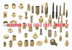 <b>溫州蝕刻加工_蝕刻鋁</b>