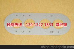 <b>張家港蝕刻加工_腐蝕加工廠(chǎng)</b>