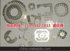 <b>金閶區(qū)蝕刻加工_蝕刻加工</b>