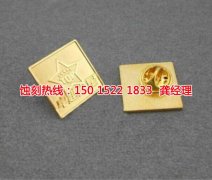 <b>太倉(cāng)腐蝕加工_鋁牌蝕刻</b>