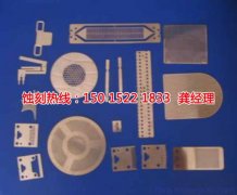 <b>宜興蝕刻加工_Logo蝕刻</b>