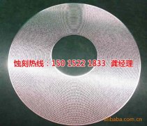 <b>石牌蝕刻加工_蝕刻網(wǎng)</b>