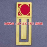 <b>海寧腐蝕加工_Logo蝕刻</b>