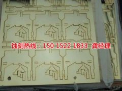 <b>奉化蝕刻加工_Logo蝕刻</b>