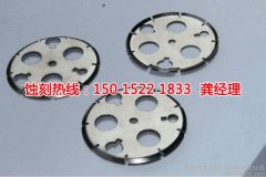 <b>鎮(zhèn)江腐蝕加工_蝕刻網(wǎng)</b>