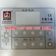 <b>連云港蝕刻加工_蝕刻</b>