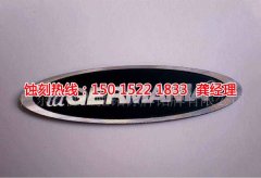 <b>陸家蝕刻加工_金屬蝕刻</b>