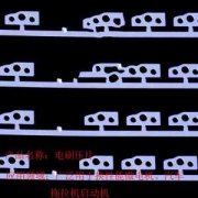 <b>萬江鋁牌蝕刻廠家價格</b>