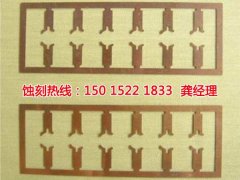 <b>寮步不銹鋼蝕刻網(wǎng)廠家價格</b>