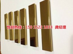 <b>中堂鋁網(wǎng)蝕刻廠家價(jià)格</b>