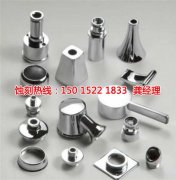 <b>天津腐蝕加工廠家價(jià)格</b>