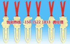 <b>望牛墩蝕刻加工廠家價格</b>