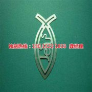 <b>重慶銘牌蝕刻廠家價格</b>