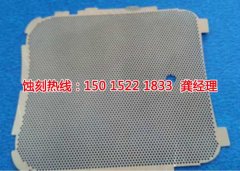 <b>潮州拉絲不銹鋼蝕刻聯(lián)系電話</b>