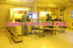 <b>大朗腐蝕廠家電話</b>