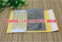 <b>常平不銹鋼板蝕刻廠家電話</b>