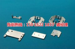 <b>滄浪蝕刻廠聯(lián)系電話</b>